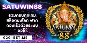 satuwin88