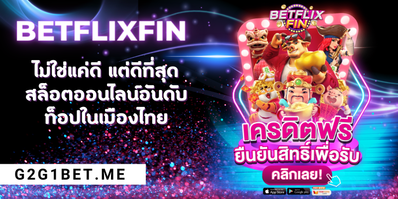 BETFLIXFIN