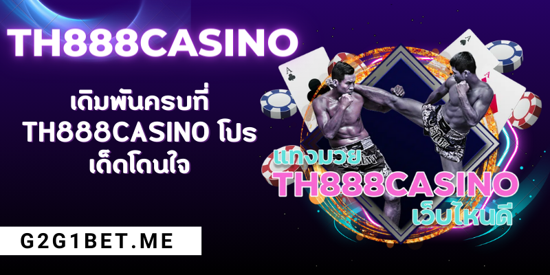 TH888CASINO