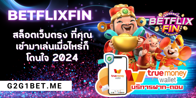 BETFLIXFIN