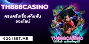 TH888CASINO