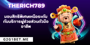 therich789