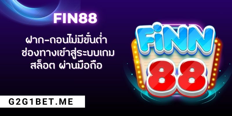 FIN88