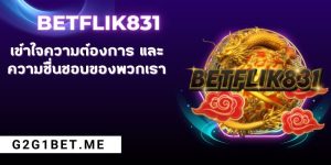 betflik831