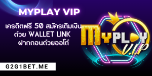 MYPLAY VIP