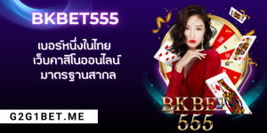 bkbet555