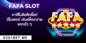 FAFA SLOT