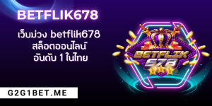 betflik678