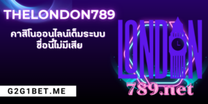 thelondon789