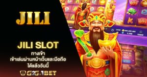 slot jili free